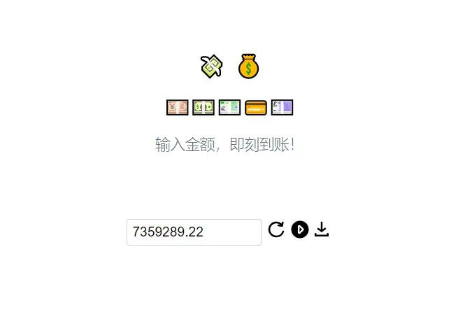 支付宝到账语音生成源码（全开源无联系方式） - 狗凯之家免费源码网