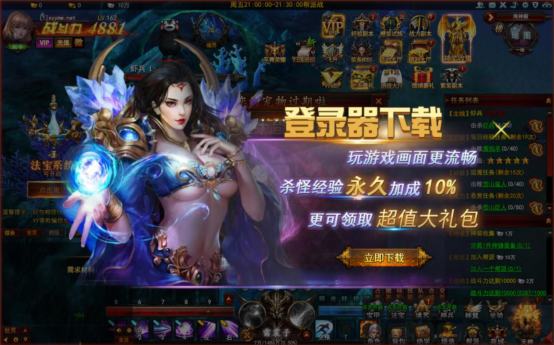 【网页游戏之大青云】经典3D仙侠剧情角色扮演类动作网页游戏-最新整理一键单机-打包Win服务端源码视频架设教程-GM工具！ - 狗凯之家免费源码网
