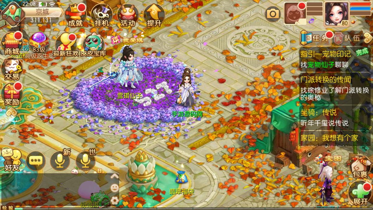 【梦幻诛仙之神器梦诛12职业】经典Q萌剧情回合手游-单机一键镜像-打包Linux服务端源码视频架设教程-新版多功能GM网页后台工具-安卓苹果IOS双端版本！ - 狗凯之家免费源码网