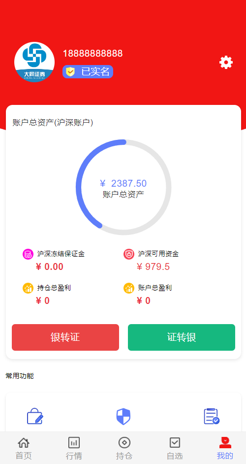 我的.png