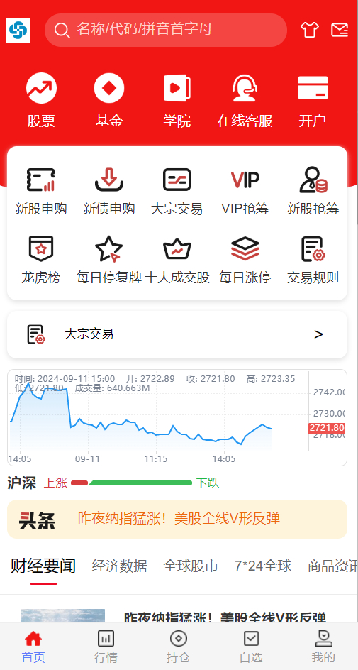 首页.png