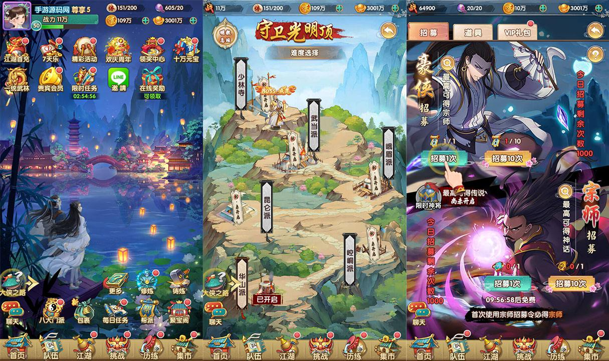 【射雕英雄传三部曲之金将三界版-优化重整】金庸武侠江湖稀有卡牌回合手游-一键即玩镜像服务端-打包-Linux服务端源码视频架设教程手工服务端-GM运营后台-多功能GM网页物品后台-苹果IOS安卓双端版本！ - 狗凯之家免费源码网