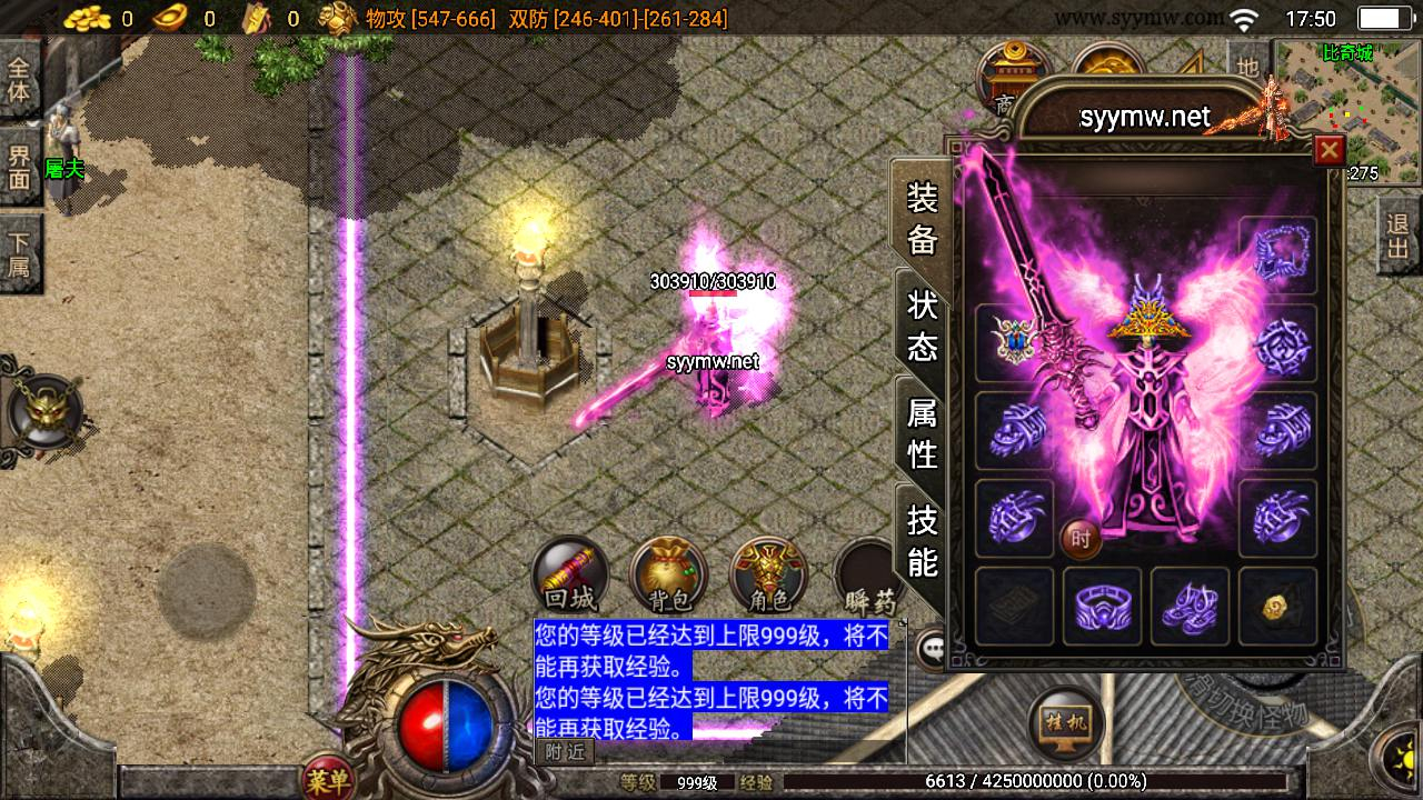【传奇手游之精品火龙二大陆-白猪插件免授权版】三职业复古特色战神引擎传奇手游-Win服务端源码视频架设教程-庄园钓鱼场-火龙洞-雪域之源-玛雅神殿-新版GM多功能网页授权物品后台-GM直冲网页后台-安卓苹果IOS双端版本！ - 狗凯之家免费源码网