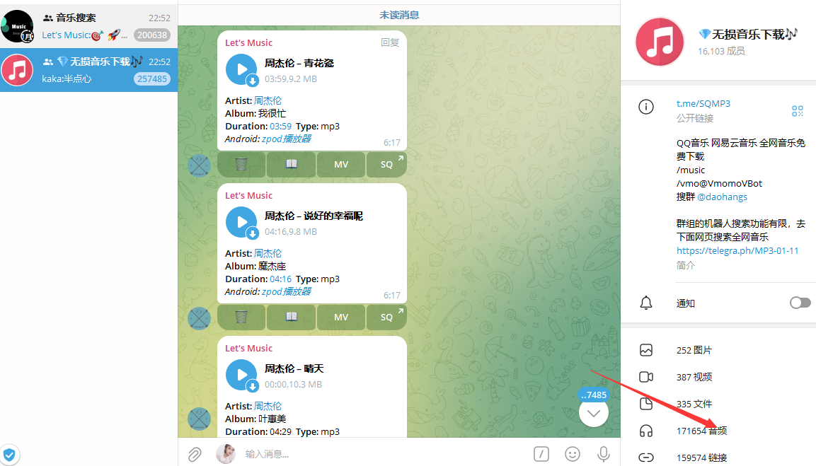 分享免费下载全网音乐的方法和音乐网盘资源以及用到的工具【持续更】 - 狗凯之家免费源码网