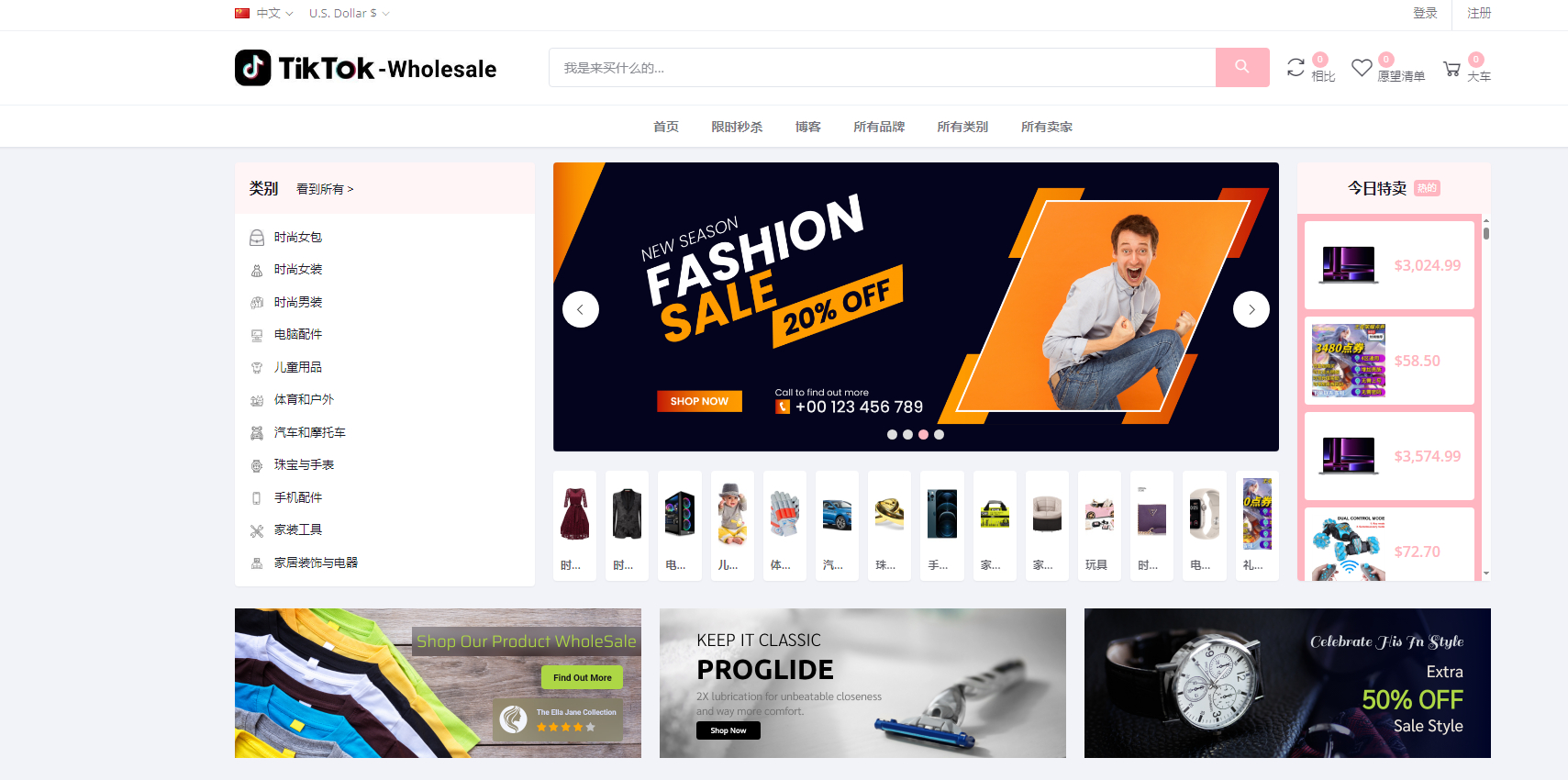 tiktok商城+落地页源码搭建教程 - 狗凯之家免费源码网