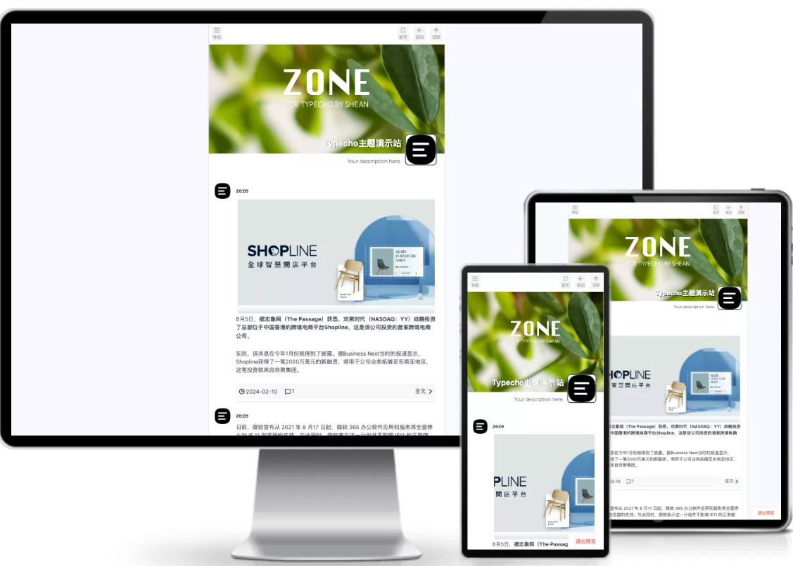 Zone单栏类朋友圈typecho主题 - 狗凯之家免费源码网