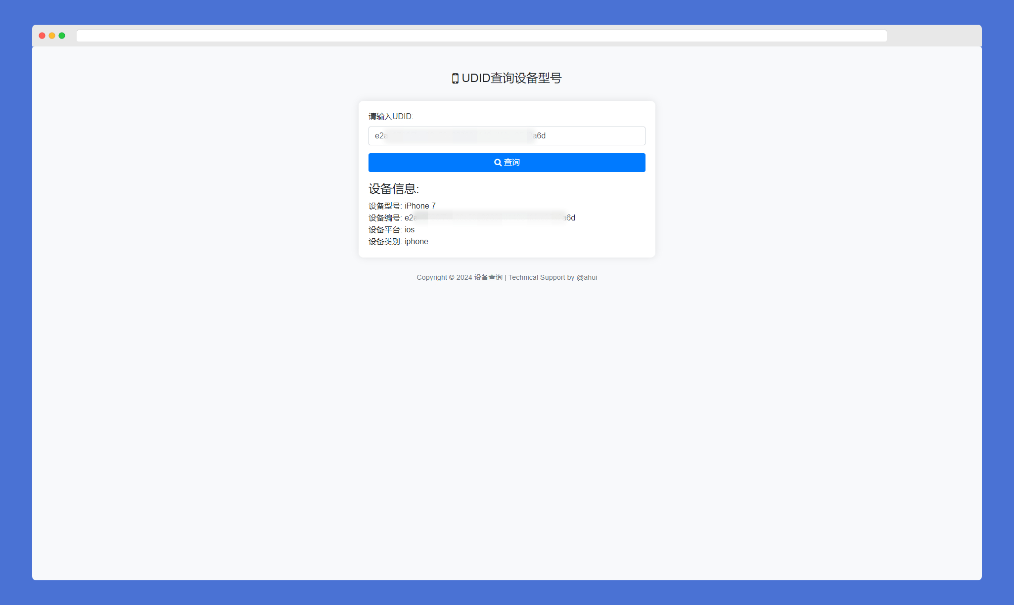 电脑演示图.png