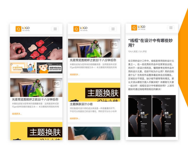 JPress响应式博客主题模版 适用于自媒体，新闻，杂志，博客等类型网站源码 - 狗凯之家免费源码网