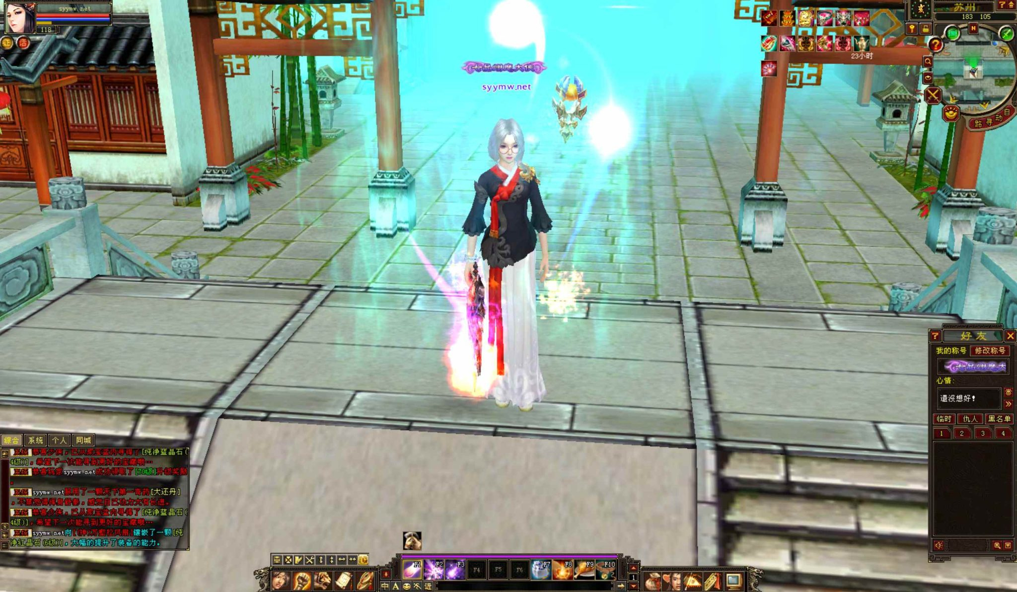 【新天龙八部3永恒经典之085复古剑侠天龙】3D武侠金庸武侠端游-一键即玩镜像端-打包Linux服务端源码视频架设教程-完整PC客户端-配套GM工具！ - 狗凯之家免费源码网