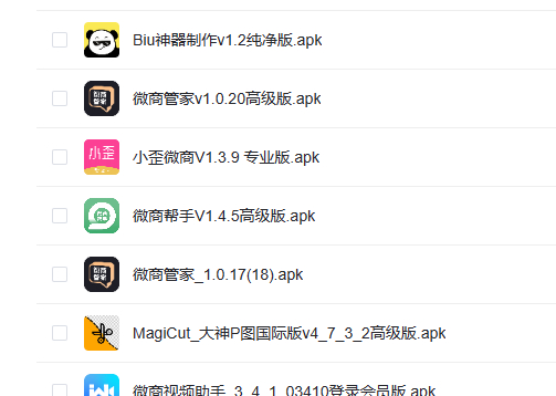微商成交神器，微信管理+一比一模拟支付宝微信+钱包模拟！ - 狗凯之家免费源码网