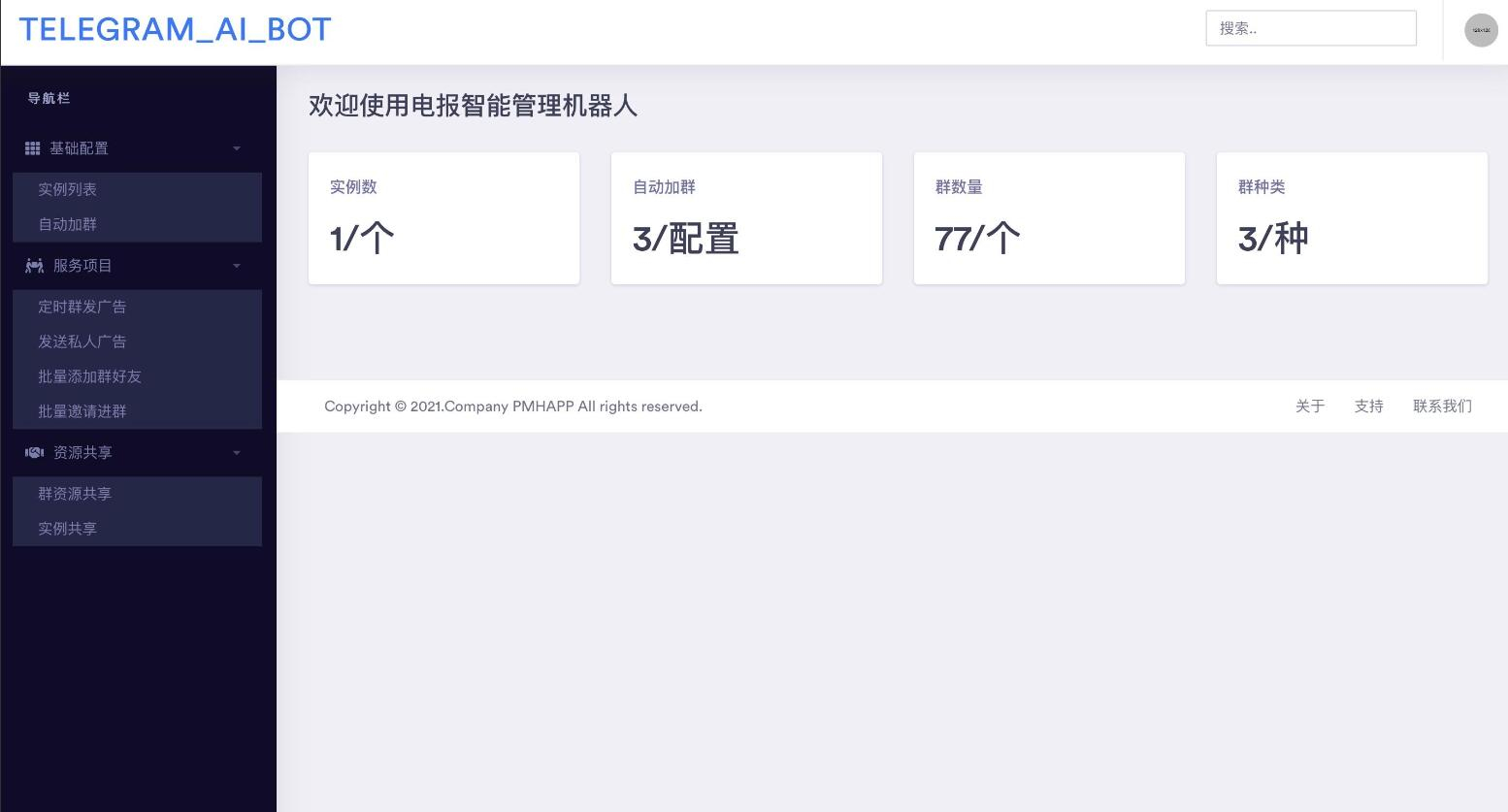 TG电报自动群发加群营销私信加人-TG营销机器人源码/带搭建教程 - 狗凯之家免费源码网