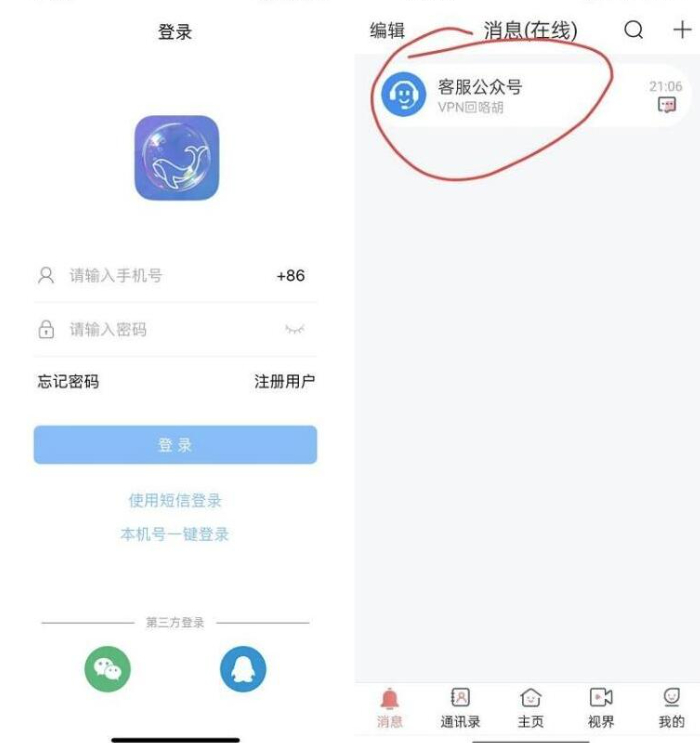 全开源即时通讯源码-IM聊天app系统源码/安卓+苹果+PC+H5四个端/带搭建教程/可二开 - 狗凯之家免费源码网