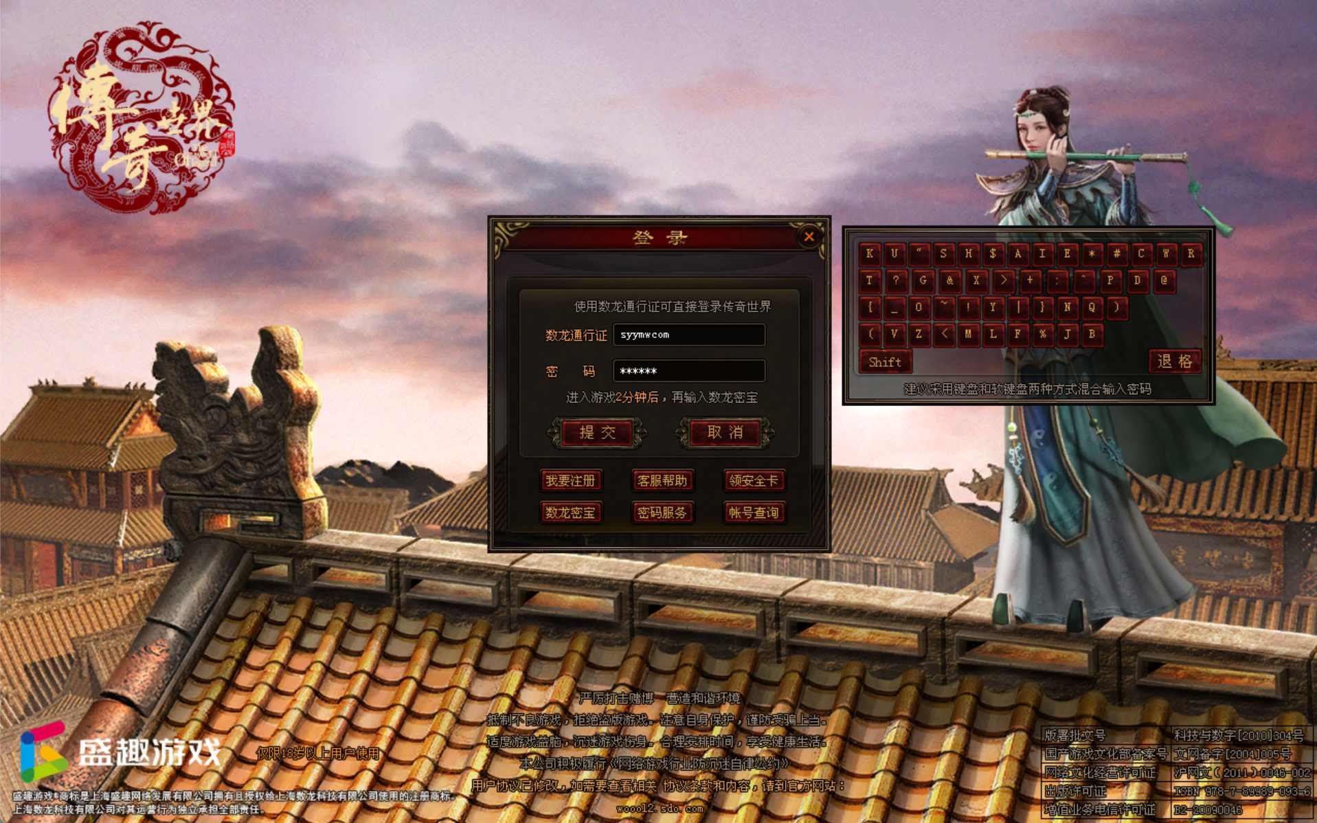 【星河引擎传世之铜陵传世无限制仿官版】星河引擎特色四职业传奇端游-Win服务端源码视频架设教程-配套全套补丁登入器！ - 狗凯之家免费源码网