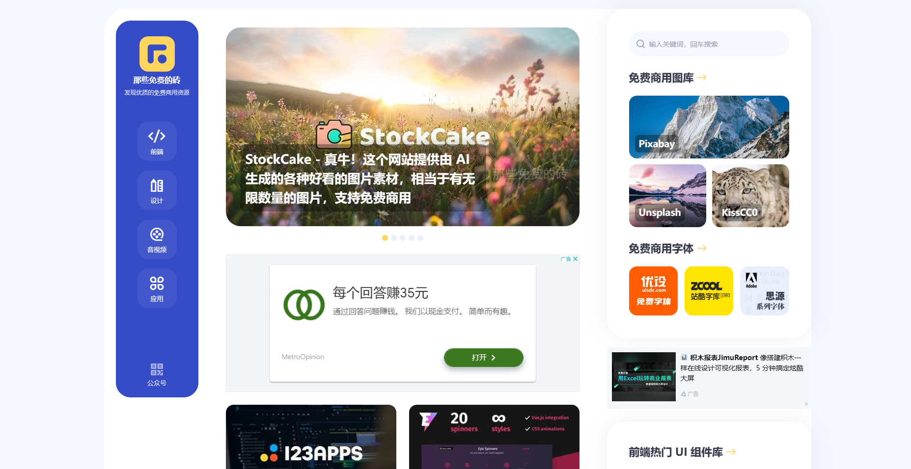 pbootcms网站模板 个人博客主题作品展示网站源码下载 - 狗凯之家免费源码网
