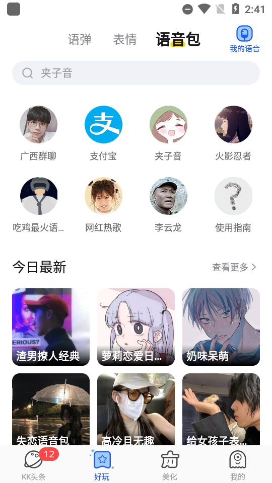 image.png