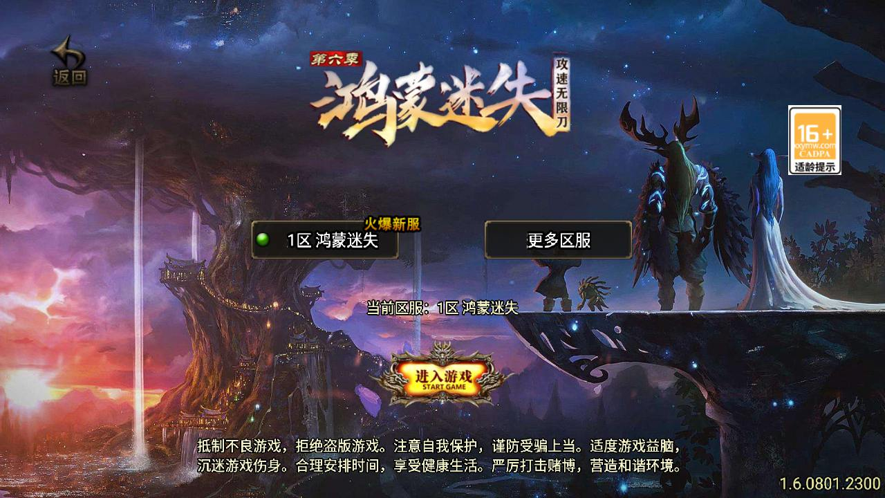 【传奇手游之鸿蒙迷失新UI白猪3.1修复免授权版】三职业复古特色战神引擎传奇手游-Win服务端源码视频架设教程-上古仙界-鸿蒙空间-经典耐玩-新版GM多功能网页授权物品后台-GM直冲网页后台-安卓苹果IOS双端版本！ - 狗凯之家免费源码网