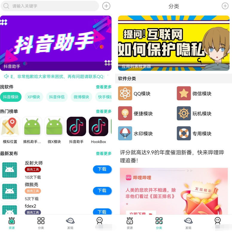 NewDown软件库源码-UNIAPP开发软件市场、软件库、软件下载，多端源码 - 狗凯之家免费源码网