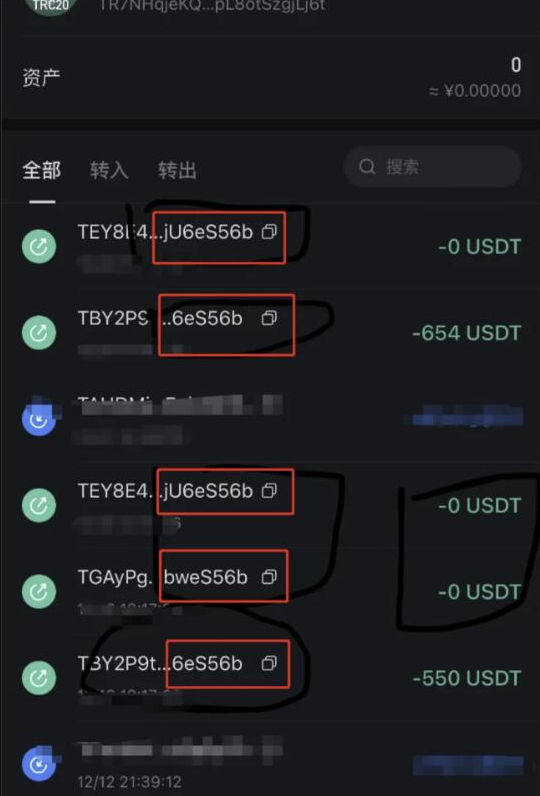 开源USDT地址管理系统：防0U攻击源码，地址匹配监控，TRX尾数转账模拟，附详细安装指南 - 狗凯之家免费源码网