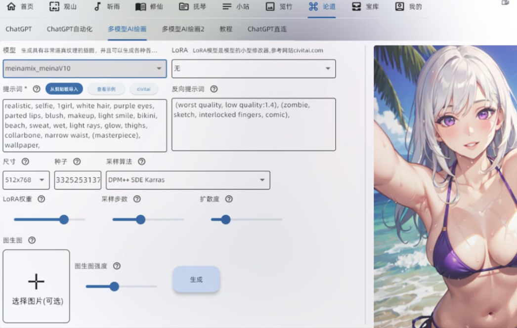 太极多功能娱乐软件 —— 多功能娱乐软件，一站式生活助手 - 狗凯之家免费源码网