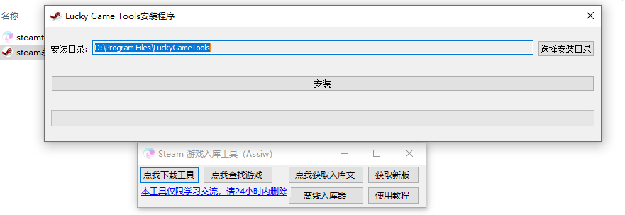 Steam所有游戏免费入库(可以直接入库玩) - 狗凯之家免费源码网