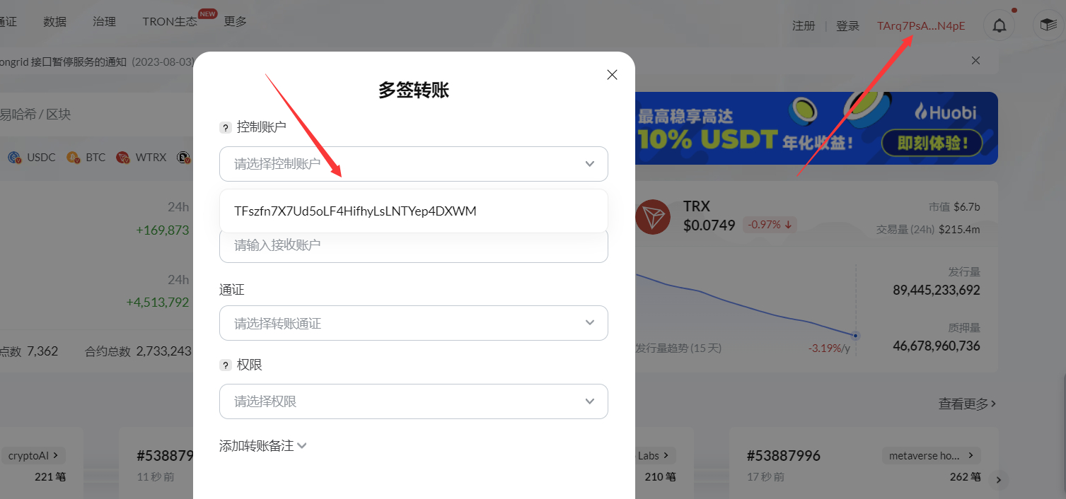 微信图片_20230817233847.png