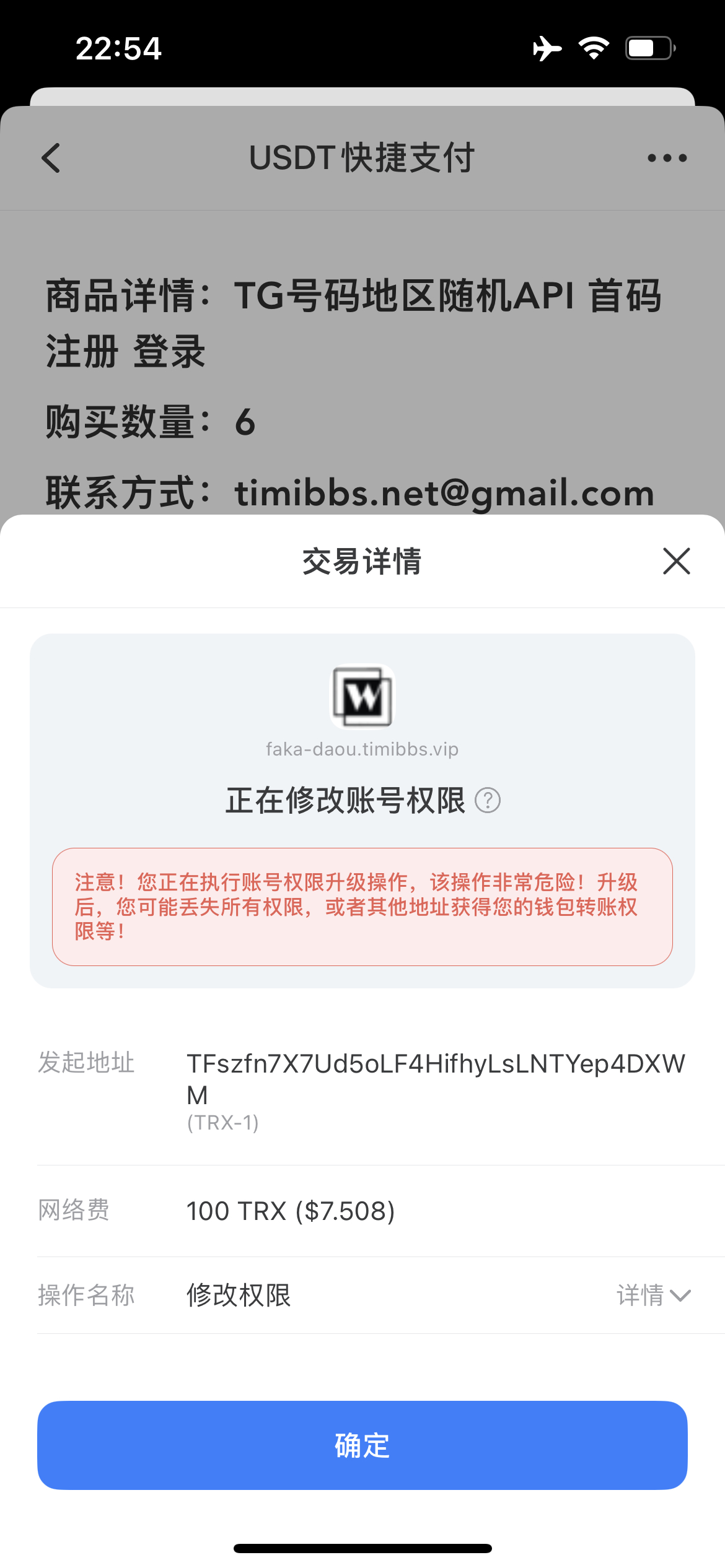 微信图片_20230817230839.png