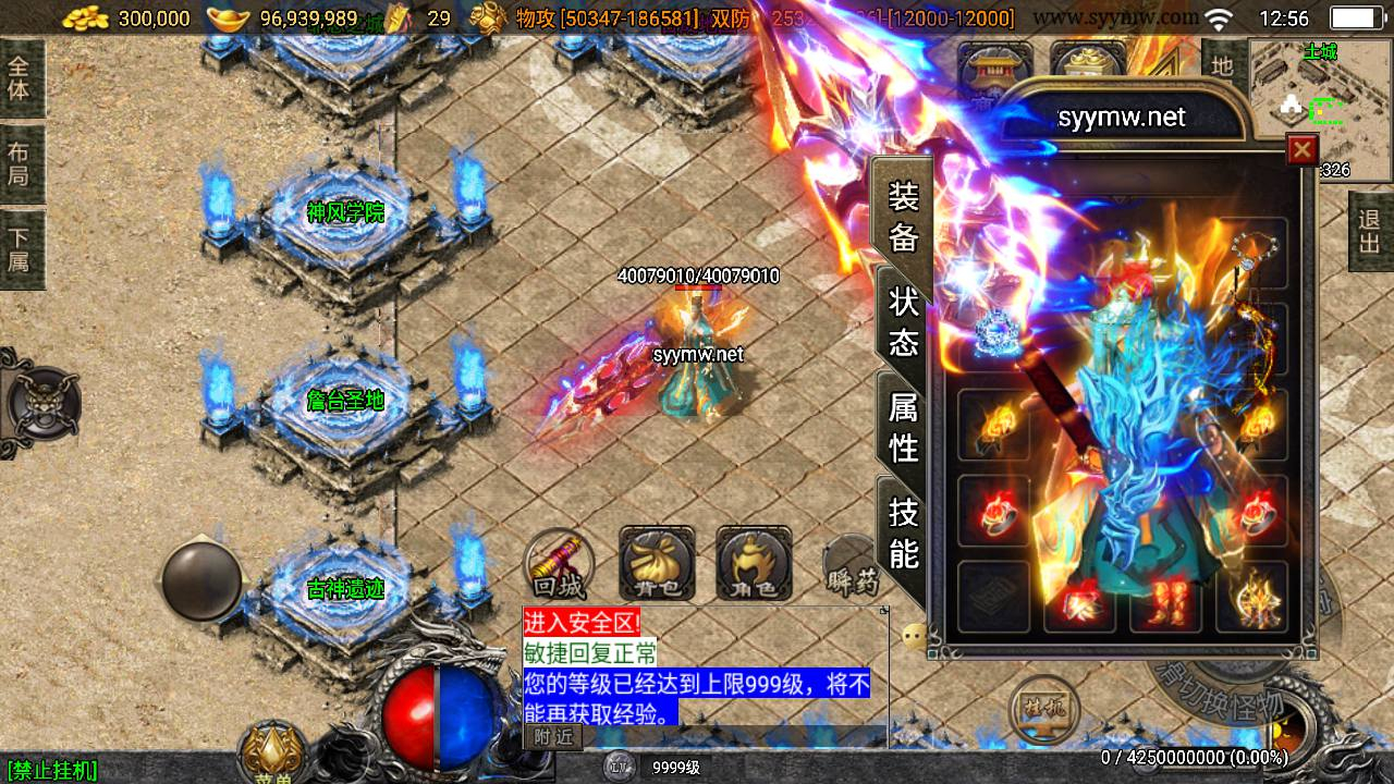 【传奇手游之神墓七大陆免授权版】单职业复古特色战神引擎传奇手游-Win服务端源码视频架设教程-复古耐玩-功能丰富-神豪终极-星王合击-新版GM多功能网页授权物品后台-GM直冲网页后台-安卓苹果IOS双端版本！ - 狗凯之家免费源码网
