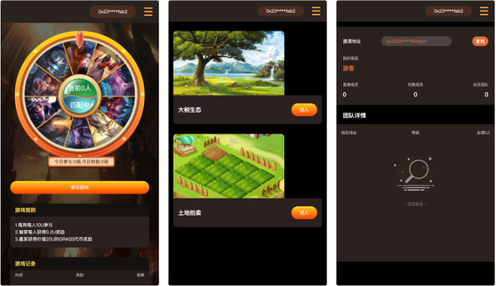 GRASS区块链游戏源码 | DAPP-BSC诸神之战 | NFT理财游戏 | 前端UniApp纯源码 + 后端PHP - 狗凯之家免费源码网
