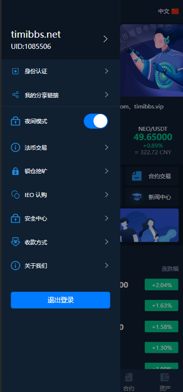 微信图片_20231010214125.png