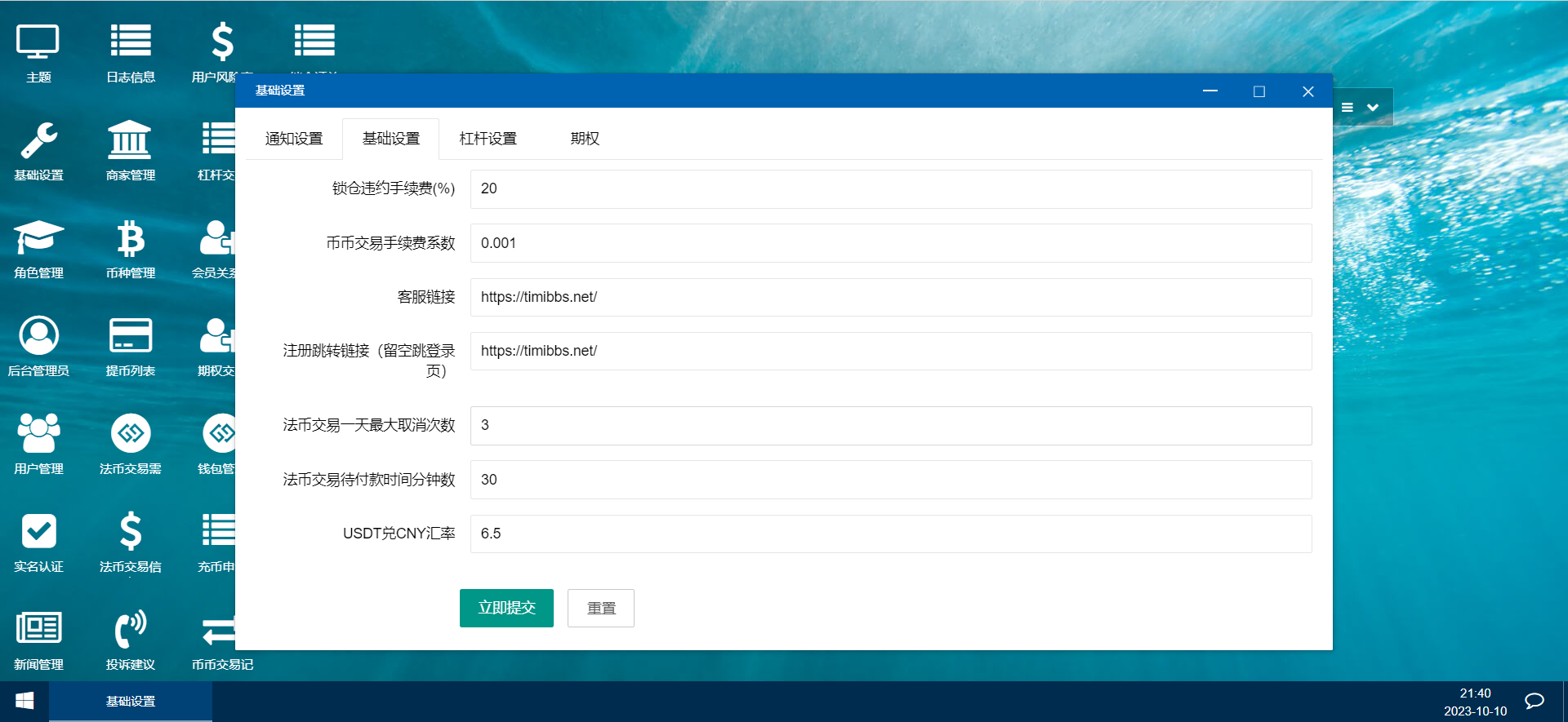 微信图片_20231010214133.png