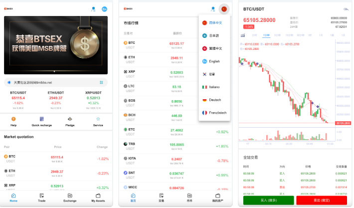 KUBI多语言交易所源码 | 合约交易、秒合约、币币交易 | 质押生息 | 平台币K线控制 | 前端Vue编译 & 后端PHP - 狗凯之家免费源码网