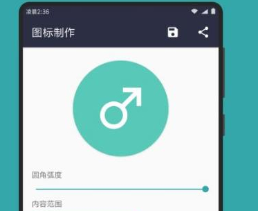 FusionApp - 网页转APP工具 | 高效APP打包工具 | 一键转化网页为原生APP - 狗凯之家免费源码网