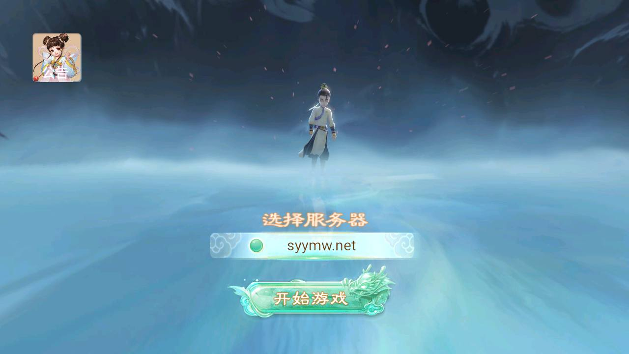 【大话回合之天空西游之乾坤武尊】经典Q萌剧情角色扮演大话回合手游-Linux服务端源码视频架设教程-完善GM总运营后台-苹果IOS安卓双端版本！ - 狗凯之家免费源码网