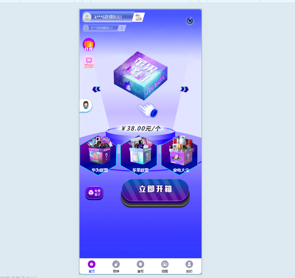 紫色UI数码盲盒开源平台网站源码，完全无加密带视频教程 - 狗凯之家免费源码网