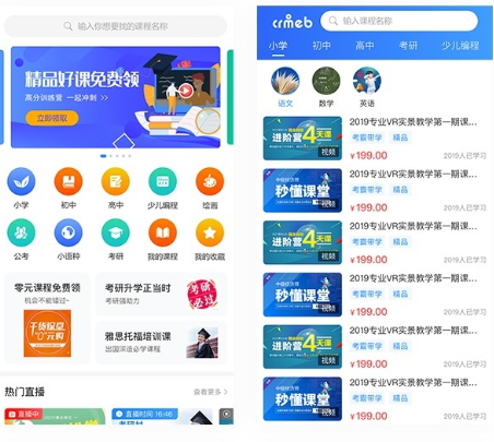 五款开源免费的知识付费平台 - 狗凯之家免费源码网