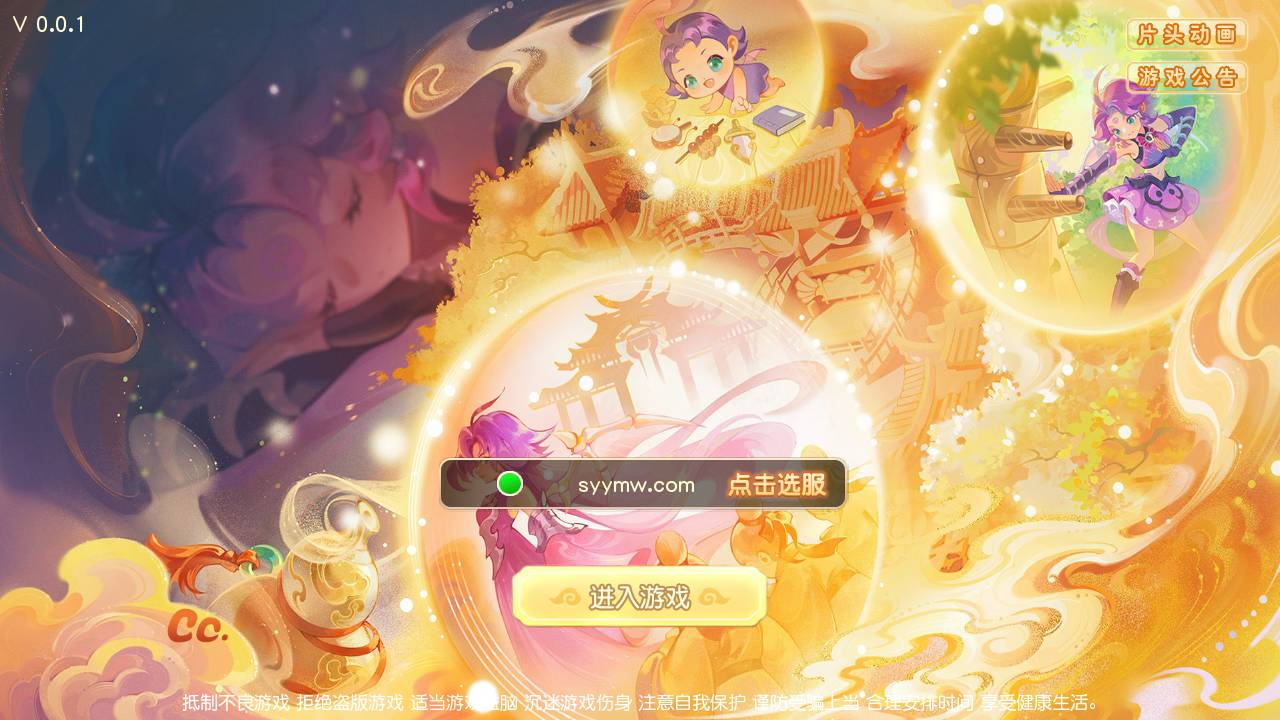 【MT3换皮MH西游之浮生若梦-附带全套源码】经典Q萌卡通剧情人物回合动作手游-最新打包Linux服务端源码视频架设教程-多功能GM网页后台-代理后台-安卓苹果IOS双端版本！ - 狗凯之家免费源码网