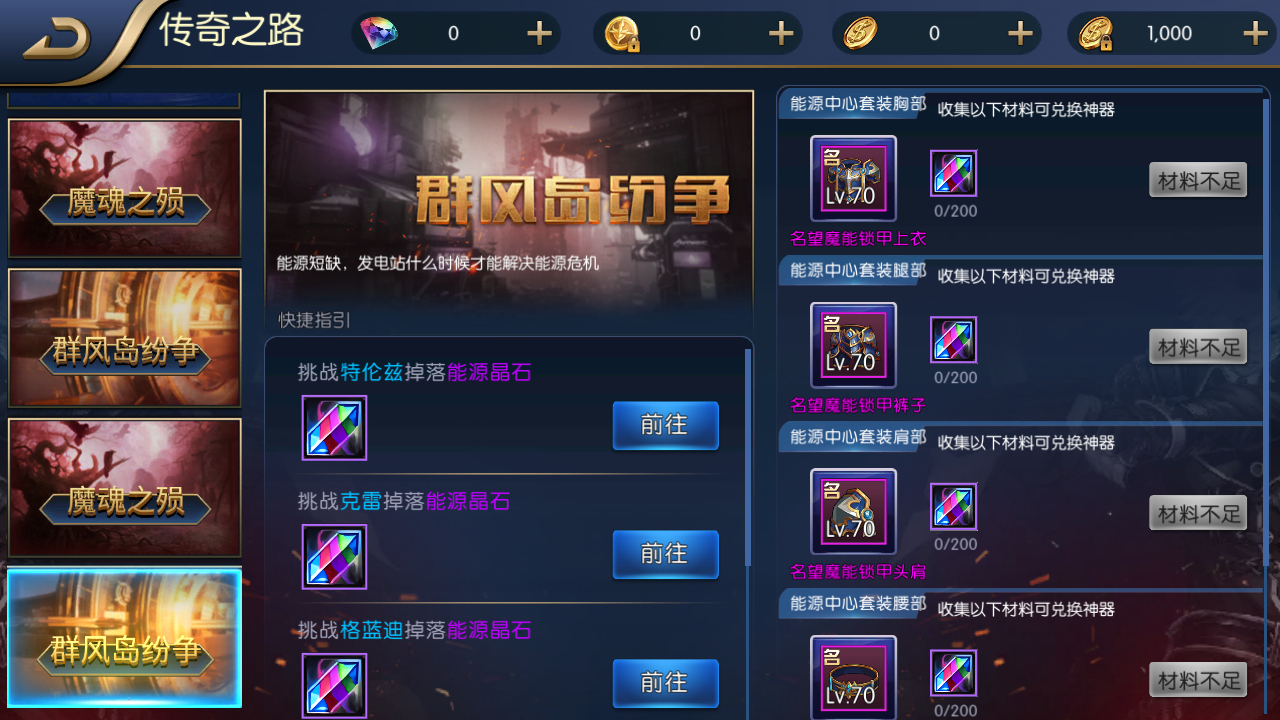 MuMu20241230205010.png