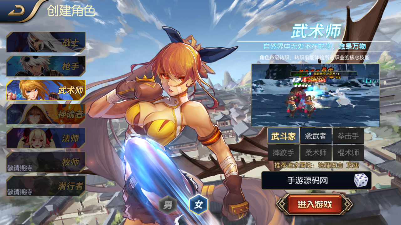 MuMu20241230204045.png