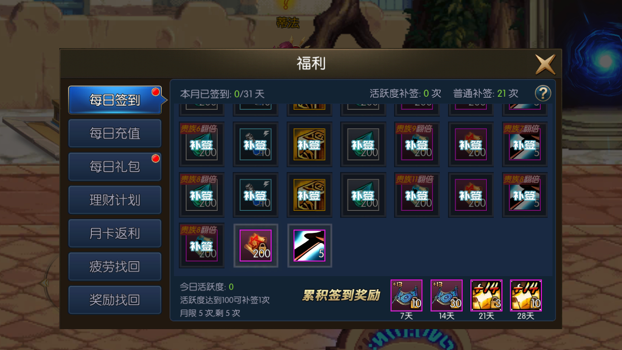 MuMu20241230203114.png