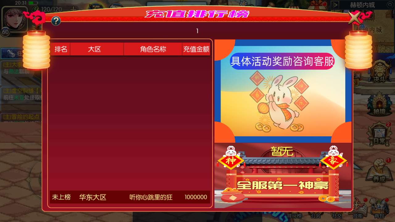 MuMu20241230203125.png