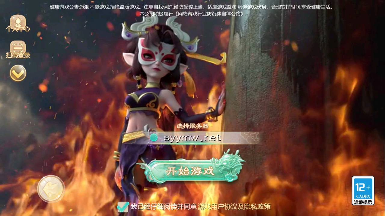 《大话回合之缥缈西游渡劫版》 | 最新引擎大话回合剧情闯关手游 | Linux服务端源码、视频架设教程、GM运营后台、CDK后台 | 安卓苹果双端支持 - 狗凯之家免费源码网