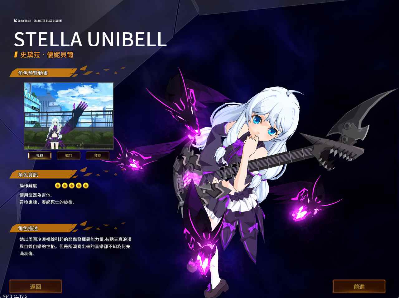 【灵魂武器花嫁72级完美修正版】Win服务端源码+视频架设教程+修改工具+详细外网教程+完整PC汉化客户端 - 站长推荐典藏韩版动漫3DRPG游戏 - 狗凯之家免费源码网
