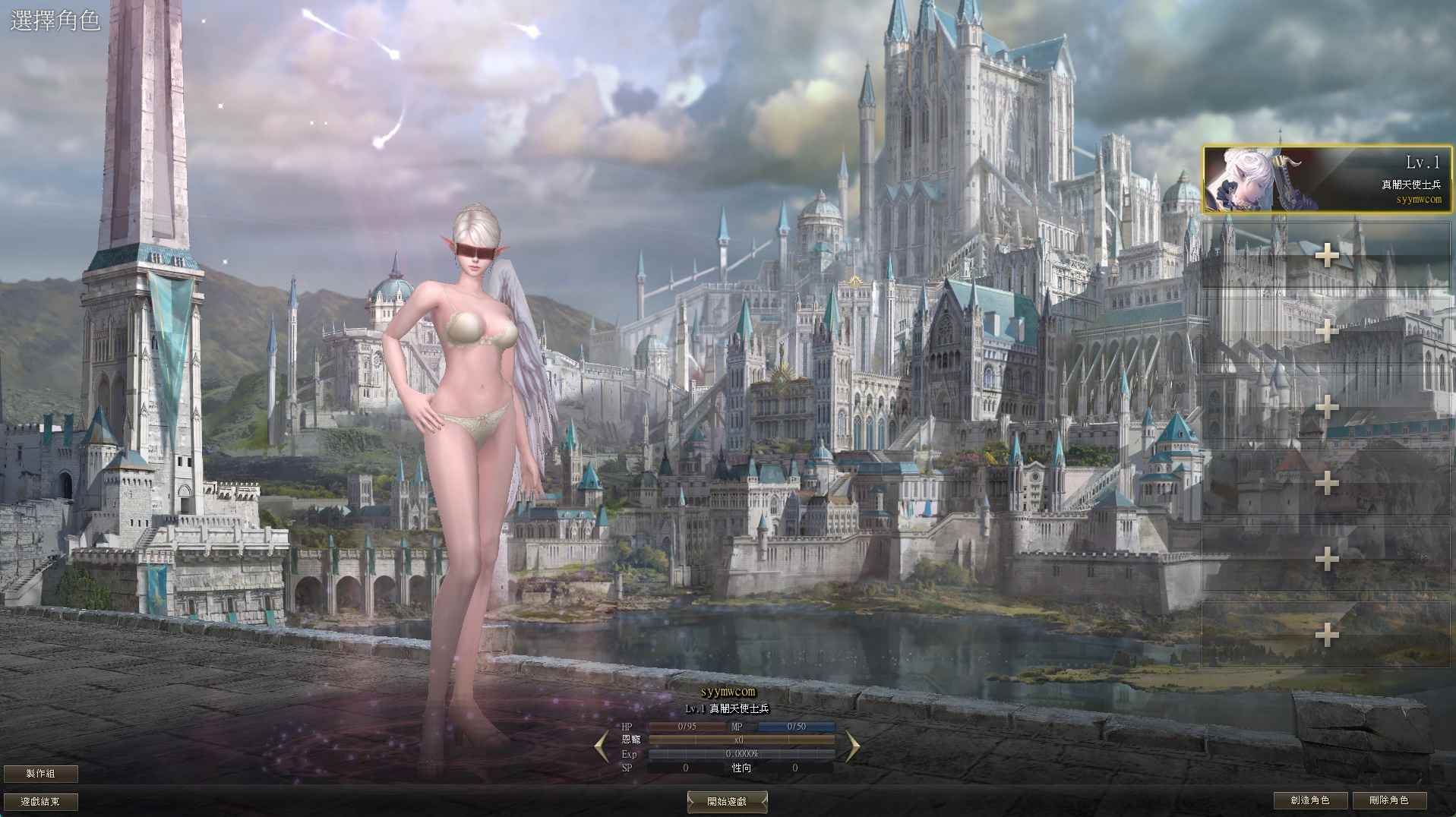 【新天堂2亚丁7.0】站长推荐经典3D魔幻MMORPG游戏 - Win服务端源码架设教程（GM指令、外网搭建、完整PC客户端） - 狗凯之家免费源码网