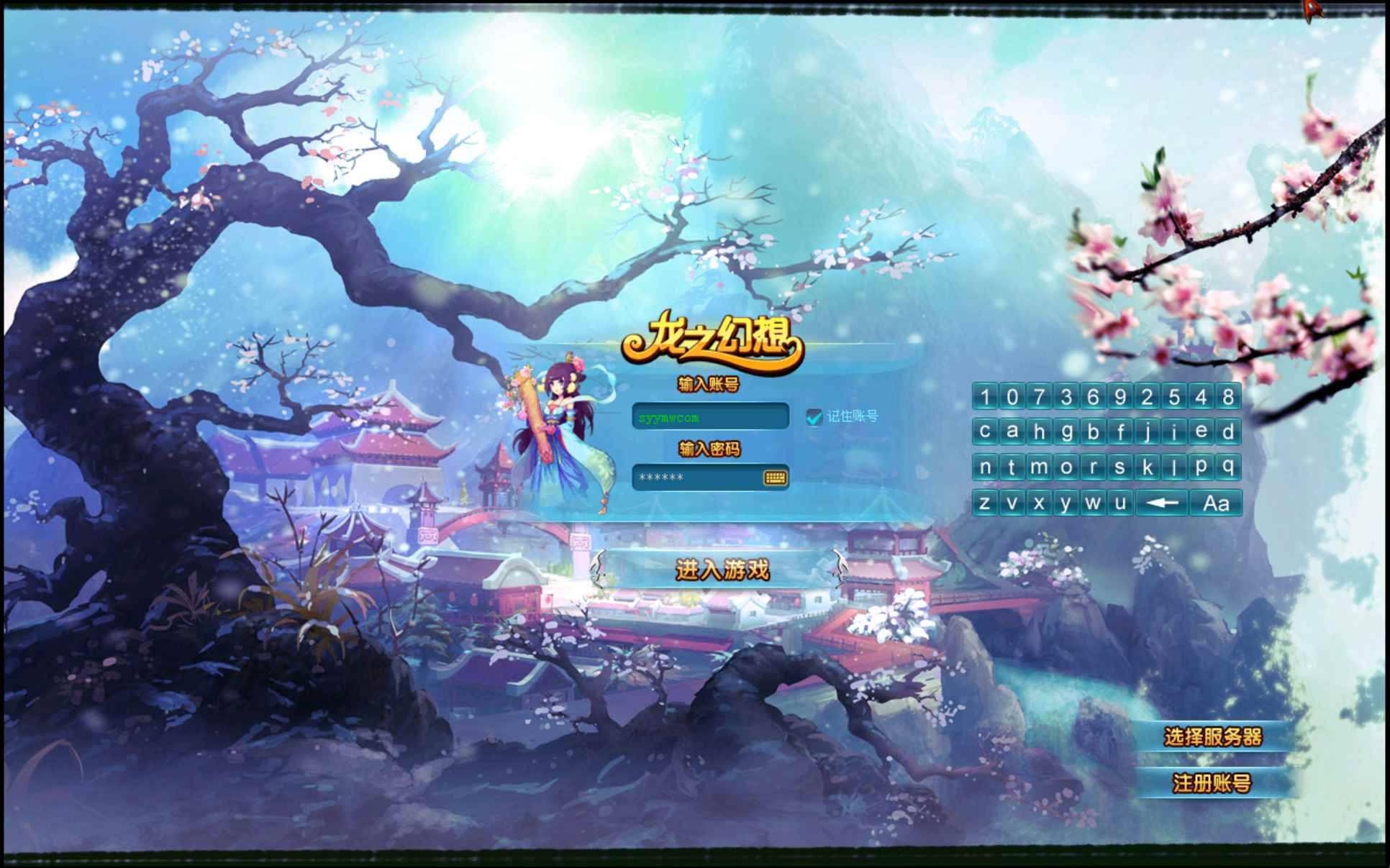 【龙之幻想】站长推荐Q版奇幻RPG角色扮演游戏 - Win服务端源码视频架设教程（GM工具、外网搭建、完整PC客户端） - 狗凯之家免费源码网