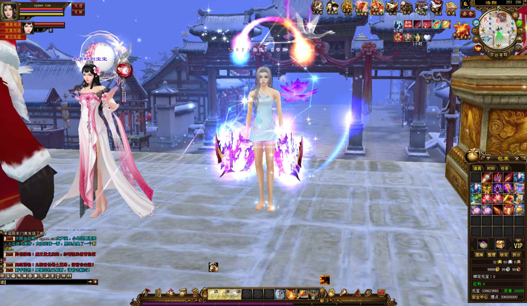 《新天龙八部3：永恒经典之观山海佣兵版》— 经典3D金庸武侠端游 | 一键即玩镜像端 & 完整PC客户端 + Linux服务端源码教程 & 配套GM工具 - 狗凯之家免费源码网