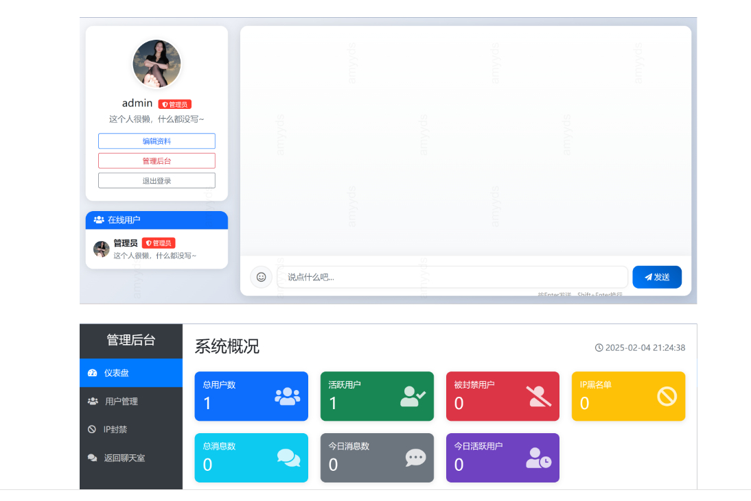 php实现在线聊天系统，简约在线聊天网站源码 - 狗凯之家免费源码网
