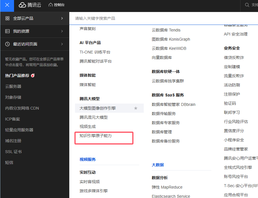 DeepSeek目前白嫖大厂的API和模型【国内外】 - 狗凯之家免费源码网