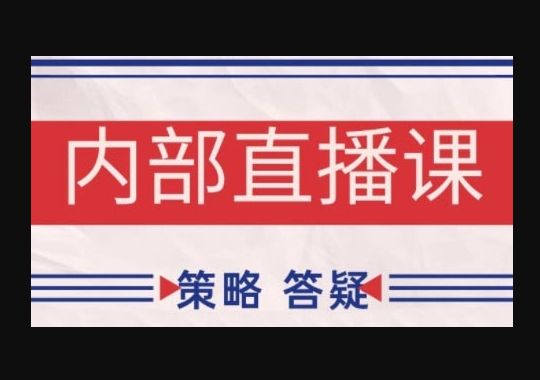 鹿鼎山系列内部课程(更新2025年2月)专注缠论教学，行情分析、学习答疑、机会提示、实操讲解 - 狗凯之家免费源码网