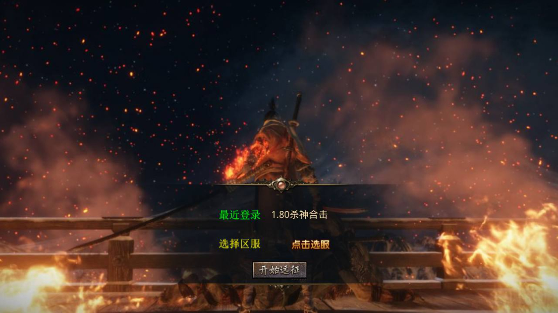 《XO引擎传奇手游1.80杀神皇冠合击版》2025.2.23三端互通 | Win服务端源码+加密工具 - 狗凯之家免费源码网