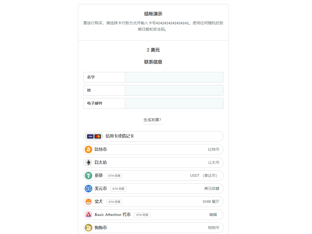Boxcoin 1.2.8加密货币钱包 – 加密支付源码丨支持WordPress和WooCommerce - 狗凯之家免费源码网